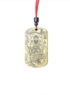 斗父天尊吊坠龙汉祖劫周御国王牌
