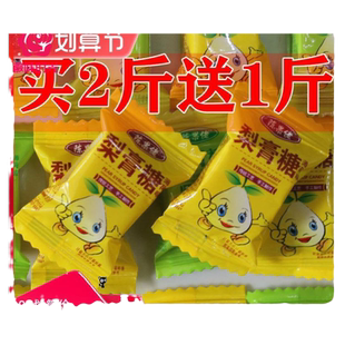 陈果佬梨膏糖独立包装秋梨膏糖薄荷味砂板糖薄荷糖
