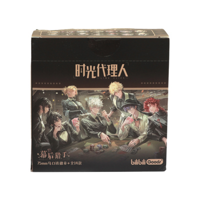 正版时光代理人幕后猎手系列吧唧
