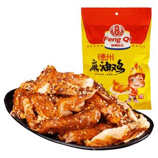 买一送一凤起正宗德州麻油鸡500g麻辣味扒鸡德州烧鸡麻椒鸡椒麻鸡