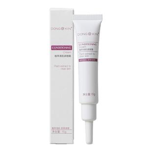 董欣大白祛痘霜痘痘膏舒缓改善红肿痘痘肌上火痘姨妈痘熬夜痘正品