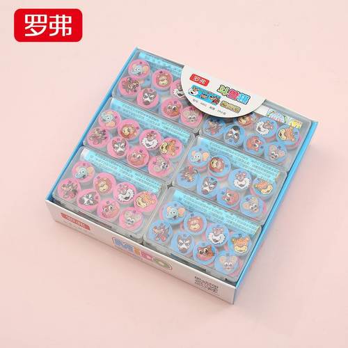 罗弗益智飞行棋橡皮游戏创意办公幼儿园儿童学生橡皮游戏檫两用棋