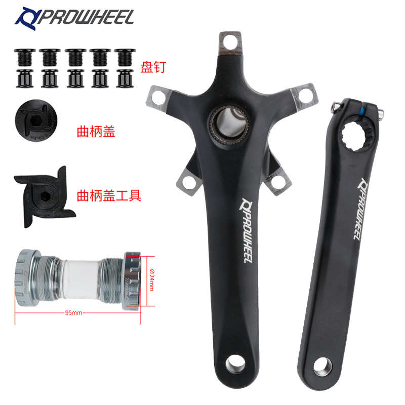 Prowheel浩盟公路车曲柄铝合金五爪110/130BCD曲柄折叠车通用牙盘