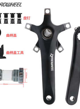 Prowheel浩盟公路车曲柄铝合金五爪110/130BCD曲柄折叠车通用牙盘