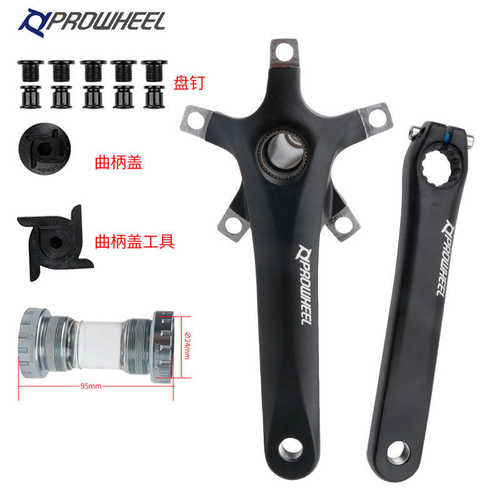 Prowheel浩盟公路车曲柄铝合金五爪110/130BCD曲柄折叠车通用牙盘