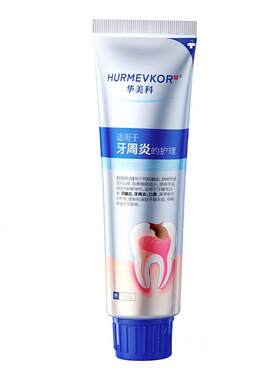 【医用级】专攻牙萎缩