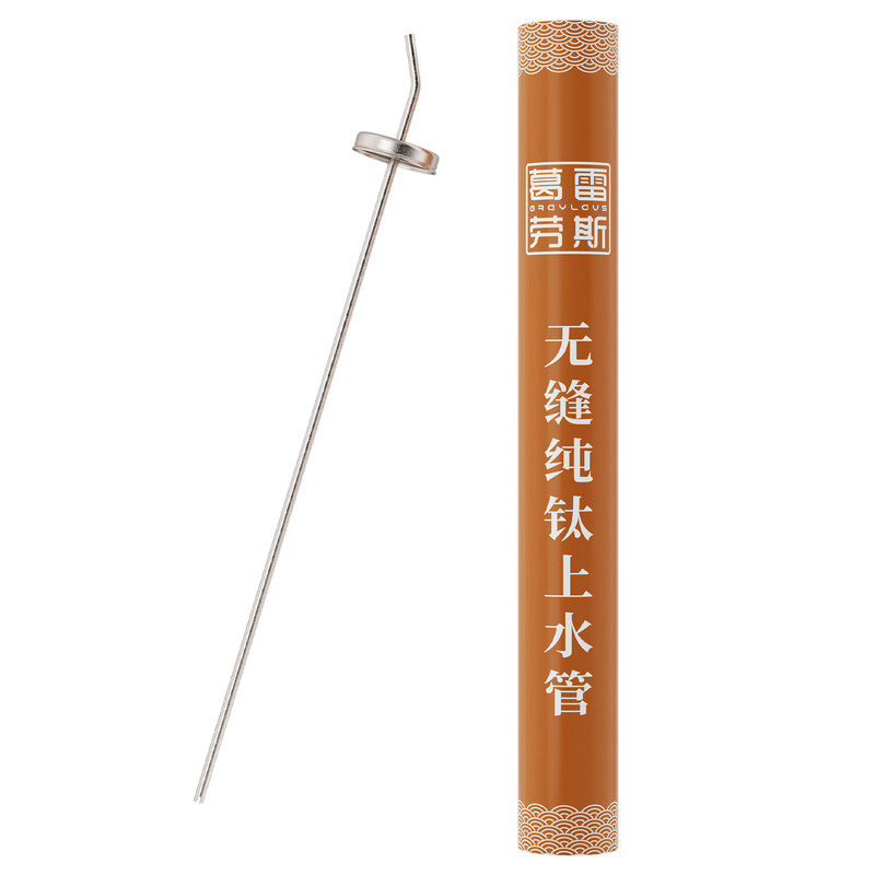 定海·葛雷劳斯┃纯钛茶台桶装水上抽水器软管饮水茶吧机茶具配件