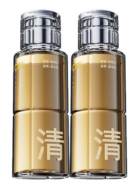 【去闭口细毛孔】C咖酸酶水提亮