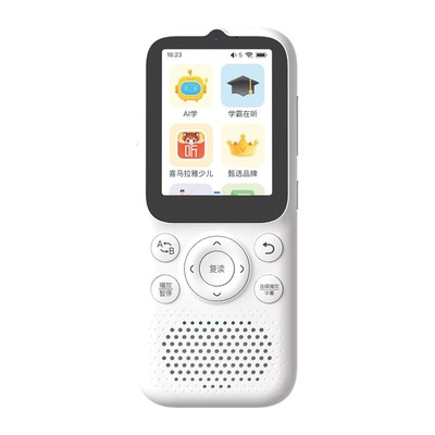 倾听者官方旗舰店英语复读听力宝