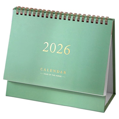 2025.7-2026.12！花个位数买台历