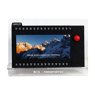 PoemsForYou x 快门S原创摄影月历2026文艺诗歌桌面台历生日礼物