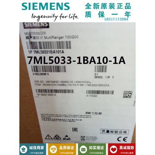 议价7ML5033-1BA10-1A西门子MultiRanger100超声物位计7ML50331BA