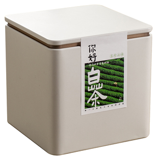 新茶标签茶叶贴纸不干胶绿茶龙井明前茶大红袍春茶白茶封口定制