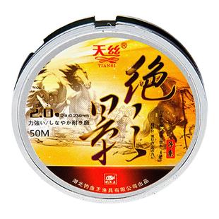 正品钓鱼王绝影天丝鱼线主线日本钓鱼线子线尼龙线拉力强劲台钓线