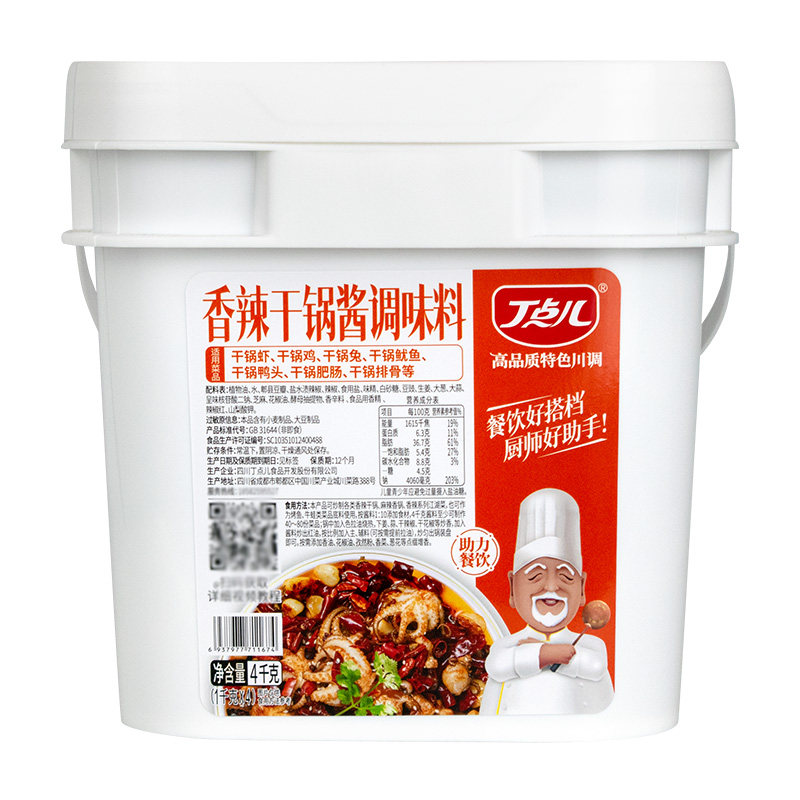 丁点儿干锅酱4kg桶装商用
