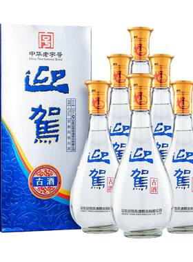 迎驾古酒500ml6瓶整箱特价白酒