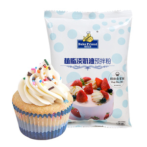 焙芝友淡奶油粉家用易打发预拌粉