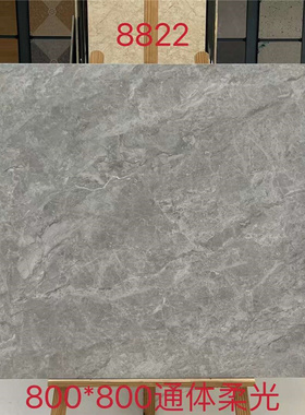 灰色通体柔光仿古瓷砖客厅卧室商铺阳台防滑地砖800*800 厨卫墙砖