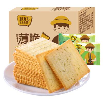 海苔薄脆饼干超薄整箱多口味早餐