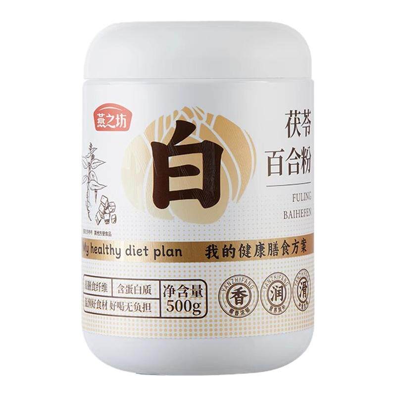 25年9月批次特价燕之坊茯苓百合粉500g