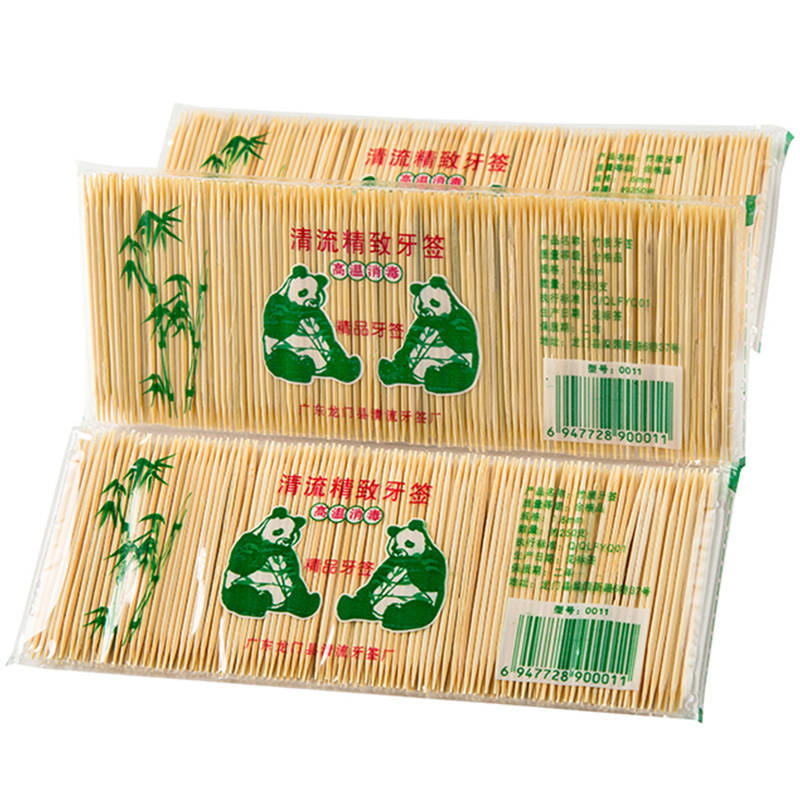 环保竹牙签批发一次性双头酒店餐厅家用便携小包装天然竹子细牙签