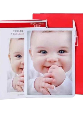 正品婴儿蚕丝面膜一盒10片装