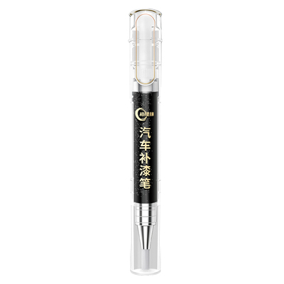 【星途瑶光CDM】专用汽车补漆笔