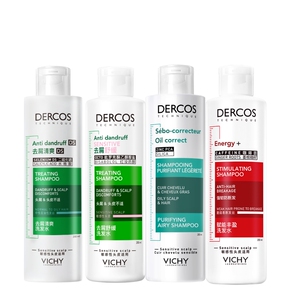 秒杀薇姿洗发水控油蓬松去屑绿标粉标去油瓶红标洗发露清爽