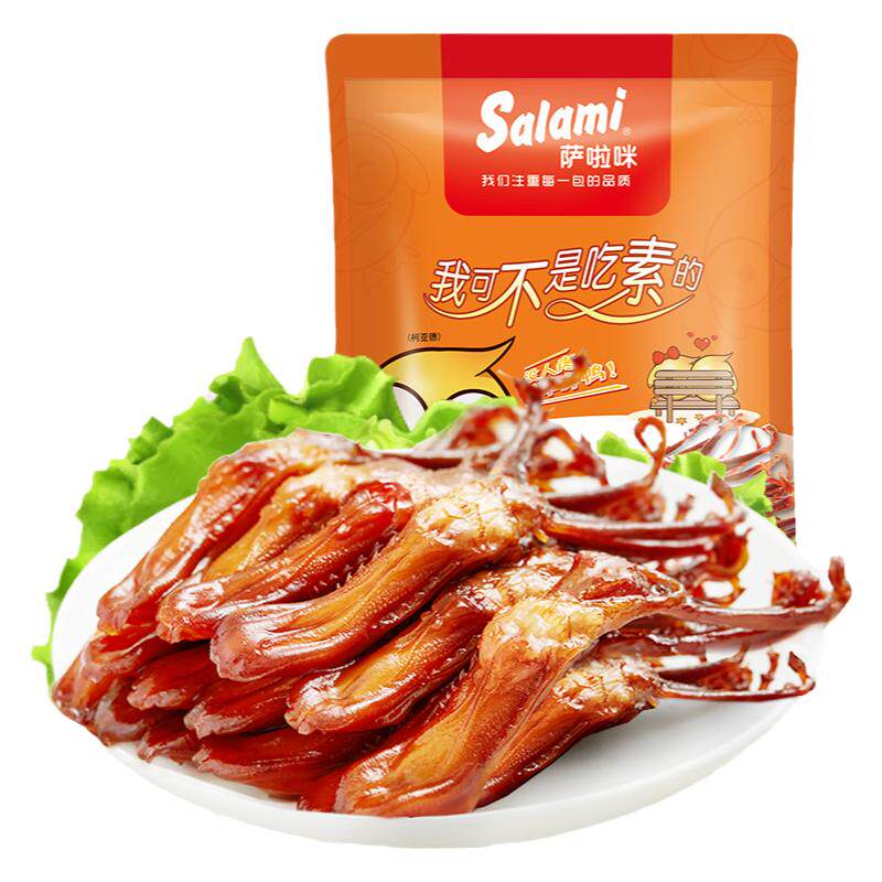 萨啦咪酱鸭舌温州特产鸭舌头