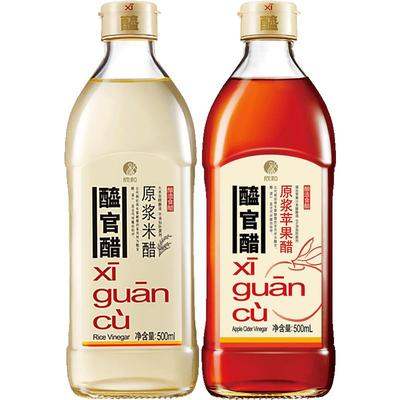 醯官醋原浆米醋+苹果醋500ml*2