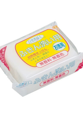 日本制去油皂餐具清洁皂