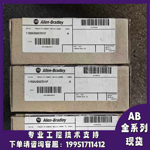 议价1783-US03T01F Stratix 2000交换机 3端口 1783US03T01F