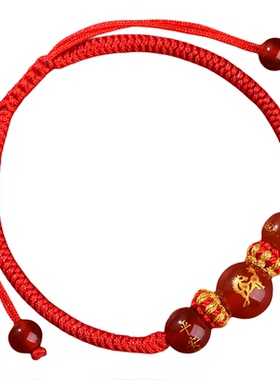 2026本命年红绳玛瑙手链马年太岁马鼠牛兔不掉色手工编织红色手绳
