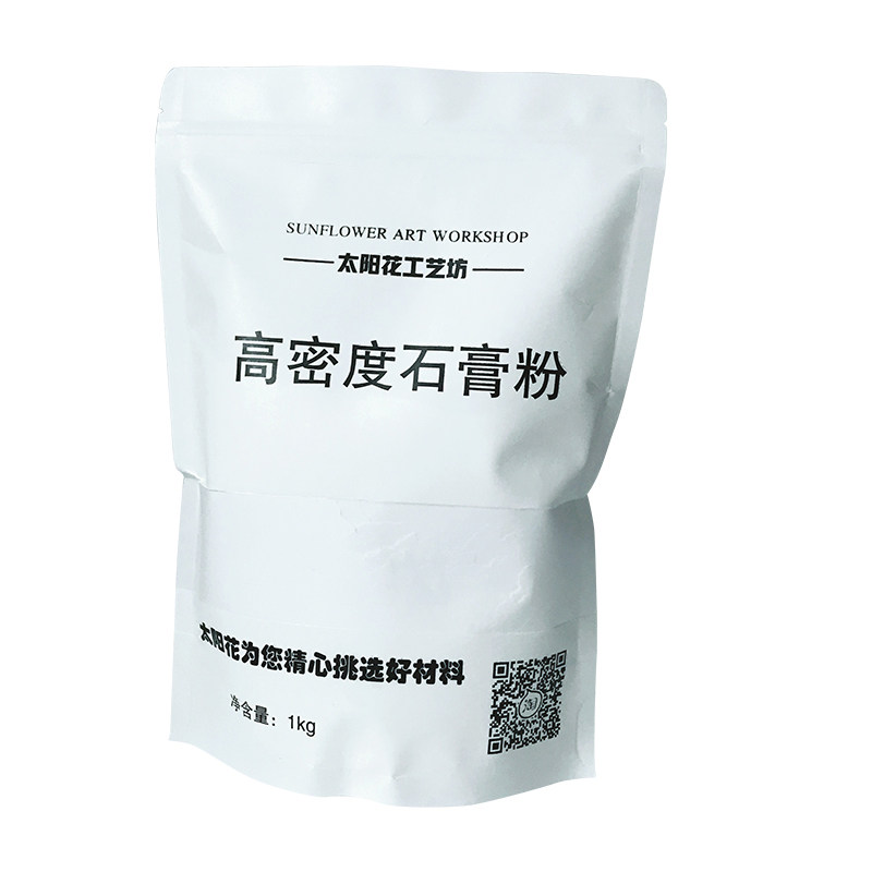 diy香薰石膏高密度模型原料车载