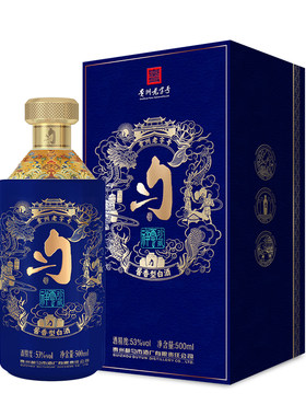 匀酒祥云珍藏贵州名酒高端纯粮食酒水优级酱香型白酒53度500ml