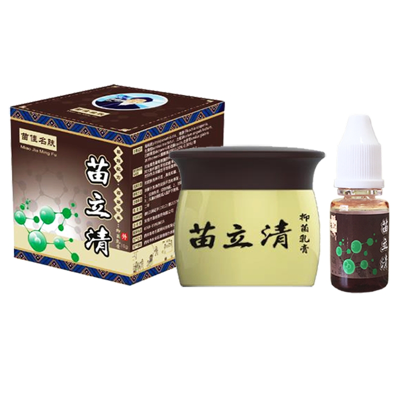 苗立清乳膏成人皮肤外用软膏男女私处大腿内侧潮湿百草膏西安