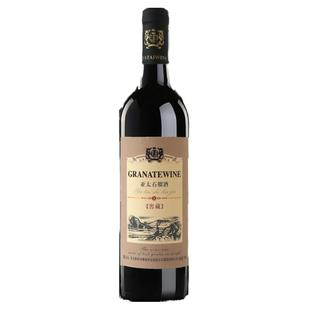 【亚太实体店】怀远石榴酒（窖藏）低度微醺果酒男少女士甜型整箱