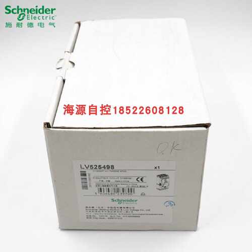 议价施耐德塑壳断路器LV525498 CVS250F VIJ TM250D 3P3D