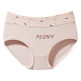 少女内裤高初中学生纯棉中高腰发育期13岁女孩夏季薄款大码三角裤