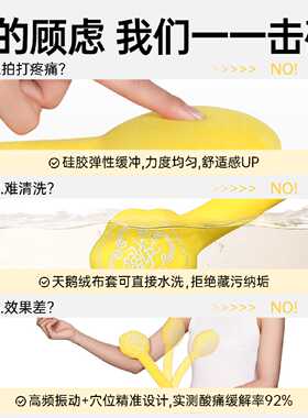 按摩锤养生锤子经络拍打疏通神器敲背捶背器品拍拍乐中医拍八虚棒
