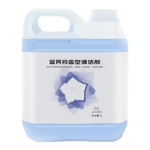 配科沃斯清洁液清洗剂专用扫地机器人T20/T10地面地宝X5耗材X1