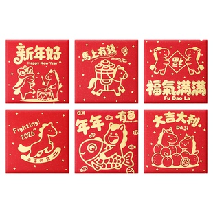 过年创意方形小红包袋定制LOGO马年封包2026红封包新年烫金压岁包