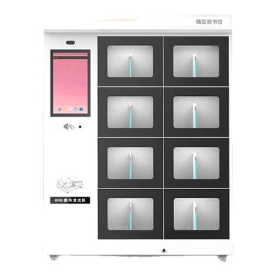 【自助取还】微型图书馆