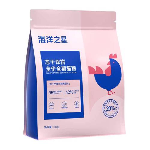 海洋之星猫粮益生菌冻干双拼主食猫咪粮全价成猫幼猫通用型