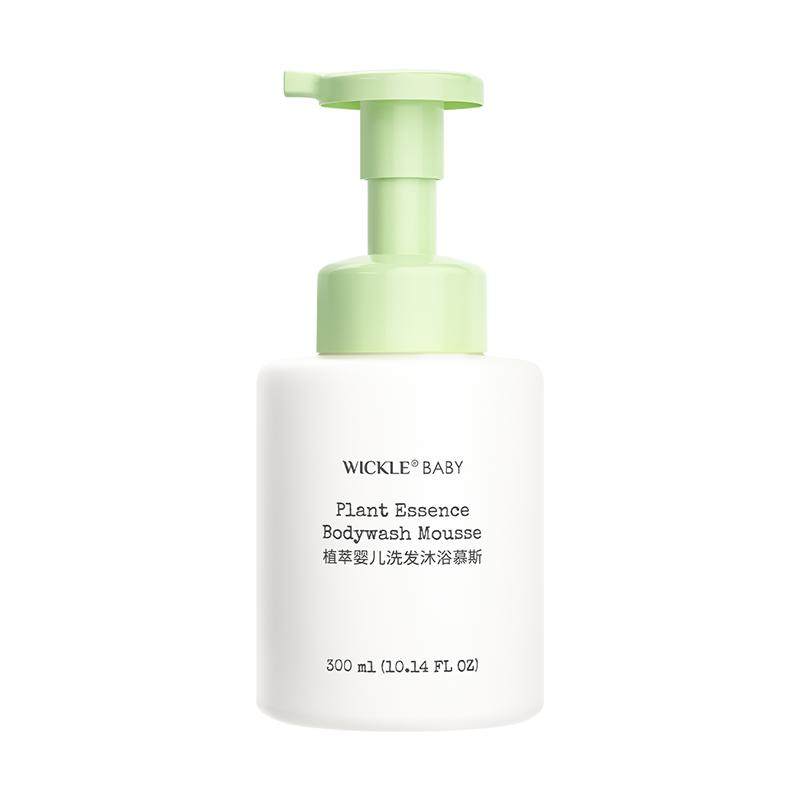 wickle儿童洗发沐浴二合一 宝宝婴儿沐浴露洗沐慕斯新生宝宝专用