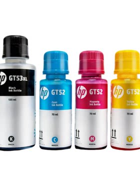 惠普原装GT52/53XL墨水