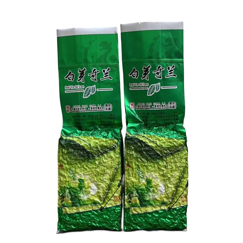 茶农价平和白芽奇兰茶特级清香型
