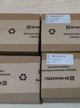 议价岛津TNP-4200 UV灯 全新原装正品    货号638-69138-04  G