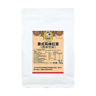 权焠帮红茶绿茶粉泰式泰绿柠檬网红茉莉绿茶奶茶原料茶叶奶非手标
