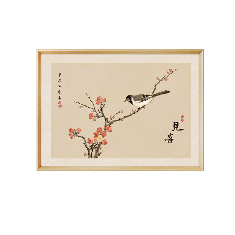 【新中式风】喜上眉梢客厅装饰画